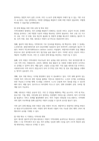 지역사회복지 실천과정 중 지역사회의 복지욕구조사, 여러분이 거주하는 지역사회에는 어떠한 문제나 과제가 있다고 생각하는지 서술한 후, 이러한 문제를 해결하기 위해 필요한 자원은 무엇이라고 생각하는지 설명해 보시오. 또한 필요한 자원이 확보된다면 지역사회가 어떤 점이 개선될 수 있다고 생각하는지 기술하시오-4