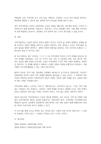 지역사회복지 실천과정 중 지역사회의 복지욕구조사, 여러분이 거주하는 지역사회에는 어떠한 문제나 과제가 있다고 생각하는지 서술한 후, 이러한 문제를 해결하기 위해 필요한 자원은 무엇이라고 생각하는지 설명해 보시오. 또한 필요한 자원이 확보된다면 지역사회가 어떤 점이 개선될 수 있다고 생각하는지 기술하시오-7