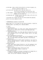 결장암 케이스스터디-4