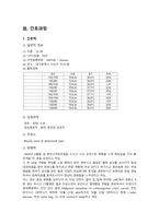 결장암 케이스스터디-6