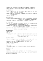 결장암 케이스스터디-8