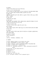 결장암 케이스스터디-9
