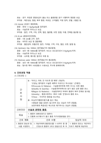 결장암 케이스스터디-14