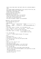 골육종 케이스스터디-6