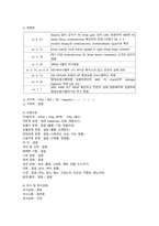 골육종 케이스스터디-12