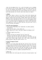 대퇴골절 케이스스터디-2