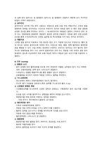 대퇴골절 케이스스터디-4