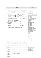대퇴골절 케이스스터디-11