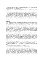 급성췌장염 케이스스터디-3