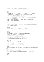 급성췌장염 케이스스터디-8