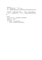 급성췌장염 케이스스터디-9