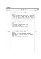 급성췌장염 케이스스터디-20