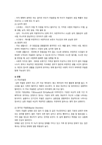 우울증 케이스스터디-2