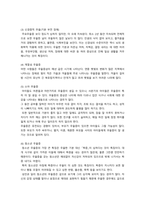 우울증 케이스스터디-3