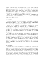 우울증 케이스스터디-4