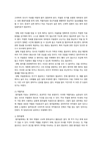 우울증 케이스스터디-8
