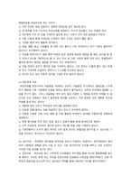 우울증 케이스스터디-10
