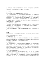 우울증 케이스스터디-11