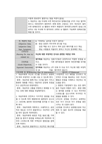 우울증 케이스스터디-20