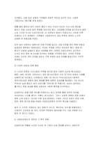 환경보건학개론B형 2025년 1학기 기말) 국내 직업병 사례 한 가지를 선정하여, 1) 사건의 경과(사진 포함) 2) 원인 환경오염 물질 및 피해가 발생한 원리와 기전(mechanism) 3) 피해 현황 4) 교훈 및 사건 이후의 변화를 조사하고 정리하시오-8
