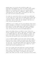환경보건학개론C형 2025년 1학기 기말) 학우님의 생활환경 또는 작업(직업)환경에서 노출되고 있는 물리적 화학적 생물학적 유해인자를 각각 한 가지씩 선정한 후, 1) 유해인자의 특성, 2) 노출원 및 노출 수준, 3) 과다 노출 시 발생할 수 있는 생태계 또는 인체 영향, 4) 노출을 줄이기 위한 실천 방안을 조사하고 정리하시오-11