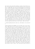 진양제약 제조관리 생산 자기소개서-2