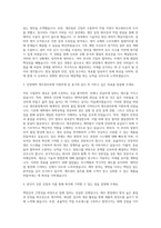 진양제약 제조관리부 자기소개서-2