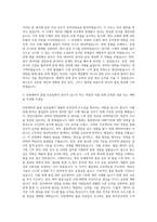 진양제약 품질 보증팀 자기소개서-2