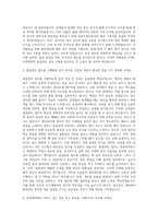 진양제약 품질관리 자기소개서-2