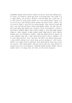 진양제약 품질관리 자기소개서-3