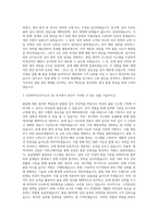 삼성바이오로직스 QA Quality Systems Management 자기소개서-2