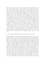 강릉아산병원 신입간호사 자기소개서-2