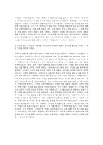 우체국금융개발원 보험전략기획 자기소개서-3