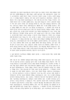강북구도시관리공단_전문직8급 - 기술(기계) 자기소개서-2