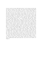 강북삼성 경희의료 간호지식 자기소개서-3