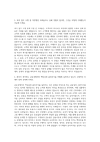현대증권 기획팀삼성증권 영업팀유안타증권 리서치팀교보증권 자산운용팀대신증권 리스크관리팀 자기소개서-3