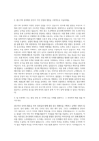 KBS N 광고기획 자기소개서-2