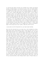 KBS N 광고기획 자기소개서-3