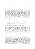 진에어 승무원 자기소개서 (1)-2