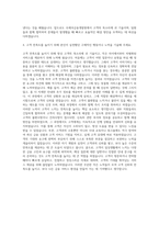 우체국금융개발원 예금고객상담 자기소개서 (1)-3