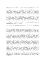 강북삼성병원 간호사 자기소개서 (13)-3
