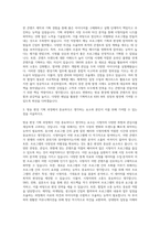 KBS N 편성기획 자기소개서-2
