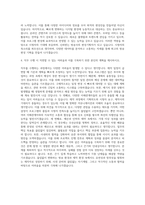 KBS N 편성기획 자기소개서-3
