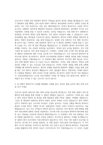 강북삼성병원 간호사 자기소개서 (145)-2