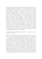 강북삼성병원 간호사 자기소개서 (15)-2
