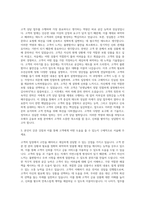 우체국금융개발원 우체국보험 고객상담 자기소개서-2