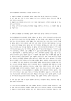 우체국금융개발원 우체국예금 고객상담 자기소개서 (6)-1