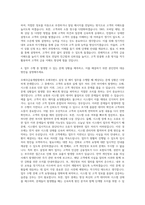 우체국금융개발원 우체국펀드설정·해지 자기소개서-3