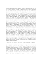 우체국금융개발원 정보 시스템 운영 자기소개서-2