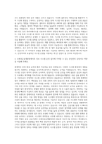 우체국금융개발원 정보 시스템 운영 자기소개서-3